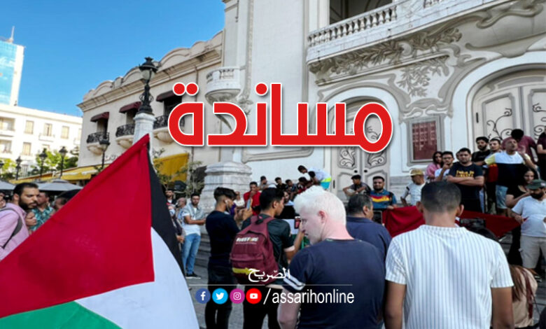 تونس و الفلسطيني