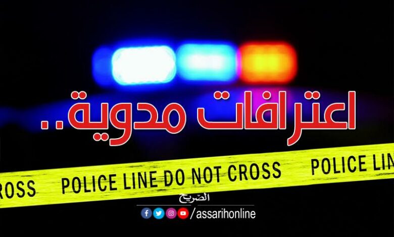 جريمة قتل