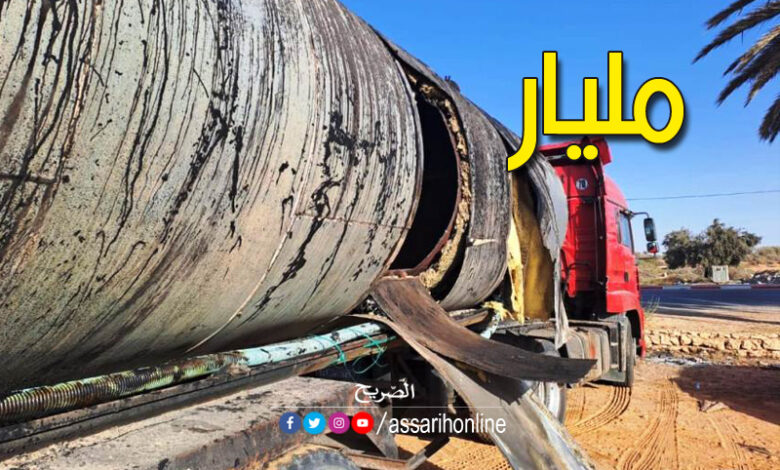 صهريج شاحنة
