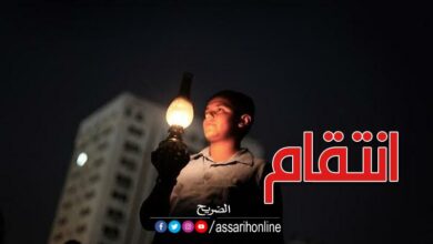 غزة تغرق في الظلام