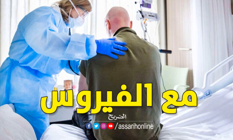 كورونا