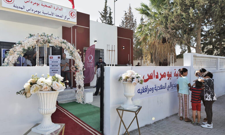 مركز الصحة الأساسية ببومرداس