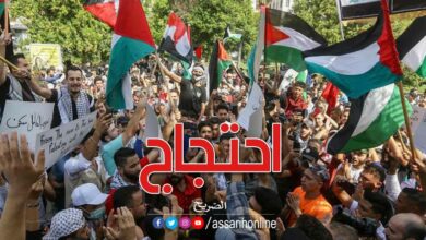 مسيرة مساندة لـ غزة