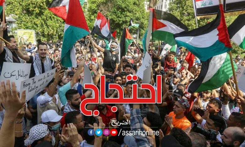 مسيرة مساندة لـ غزة