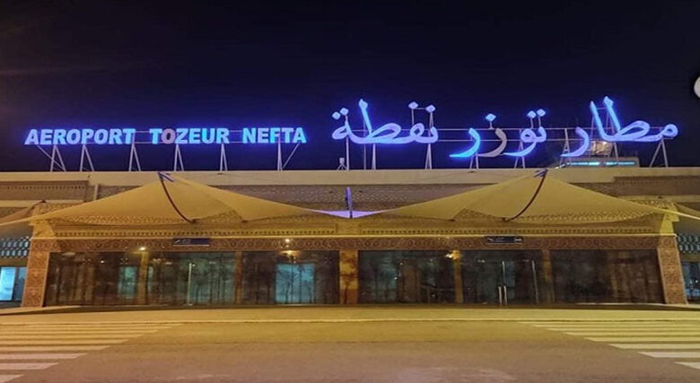 مطار توزر