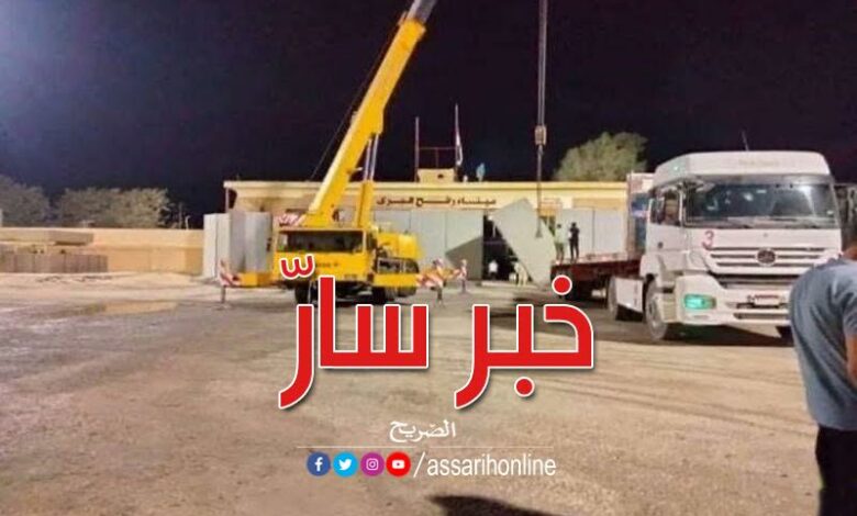 معبر رفح