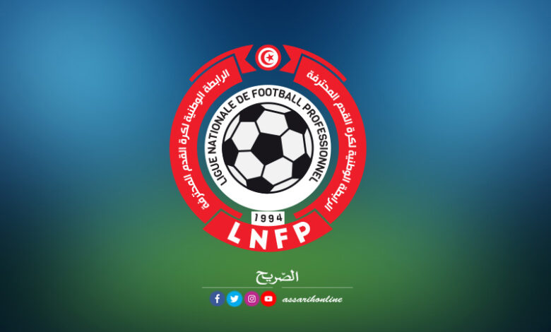 مكتب-الرابطة