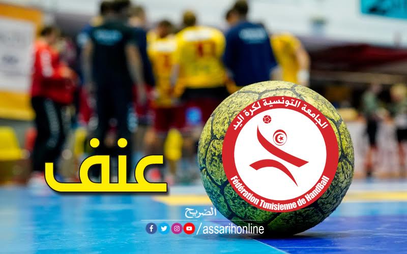 عنف موثّق فكيف ستردّ الجامعة؟ – Assarih