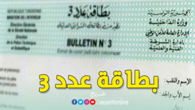 bulletin N 3