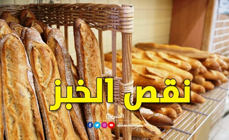 أزمة الخبز تونس