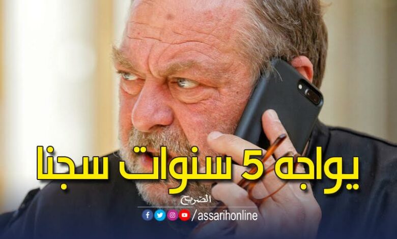 إيريك دوبون موريتي