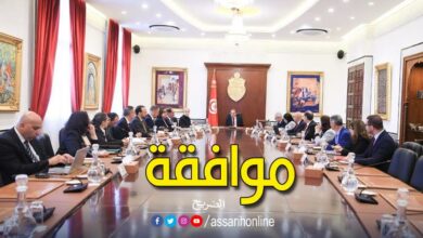 اجتماع مجلس الوزراء القصبة تونس