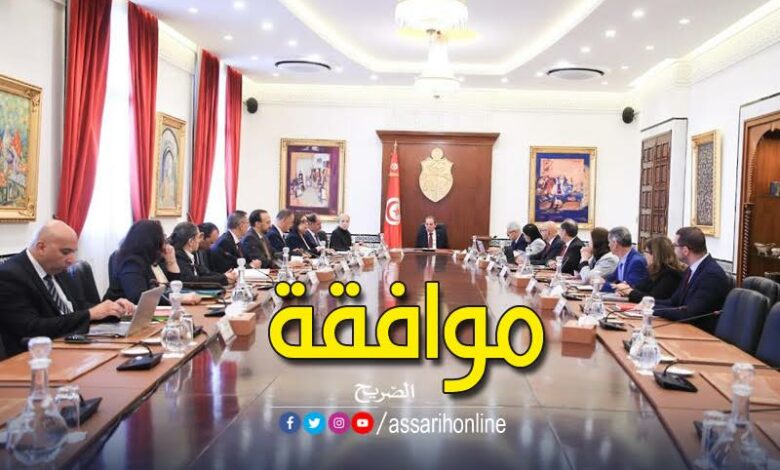 اجتماع مجلس الوزراء القصبة تونس