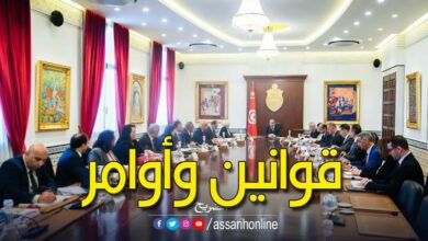 اجتماع مجلس الوزراء تونس