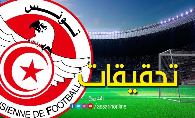 البطولة التونسية