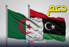 الجزائر والليبية