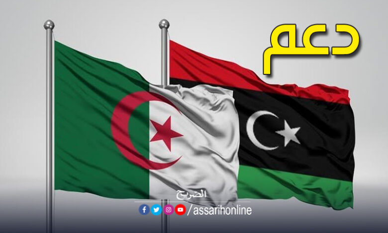 الجزائر والليبية