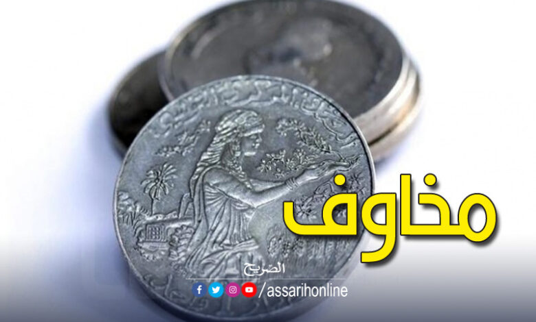 الدينار التونسي