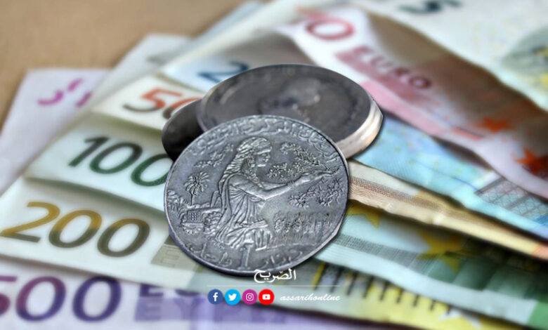الدينار التونسي يتراجع أمام الأورو