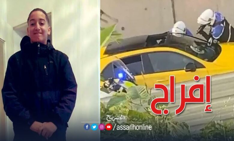 الشاب الجزائري نائل