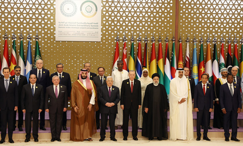 القمة العربية الاسلامية