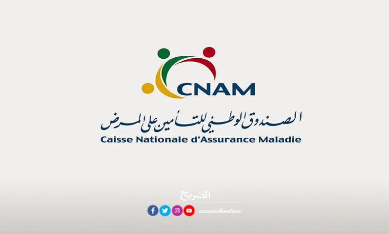 الكنام