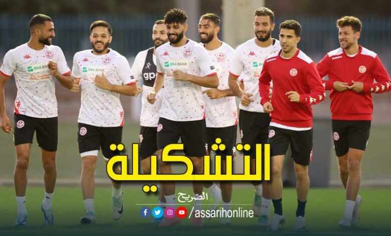 المنتخب الوطني التونسي لكرة القدم