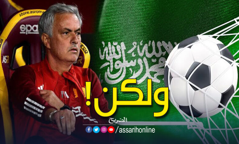 جوزيه مورينيو