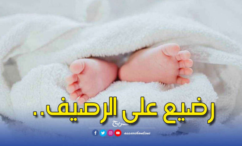 رضيع حديث الولادة