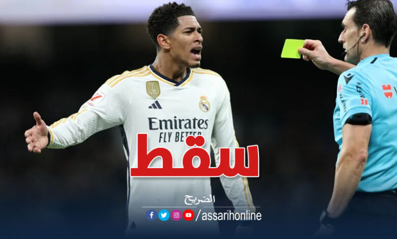 ريال مدريد ورايو فايكانو