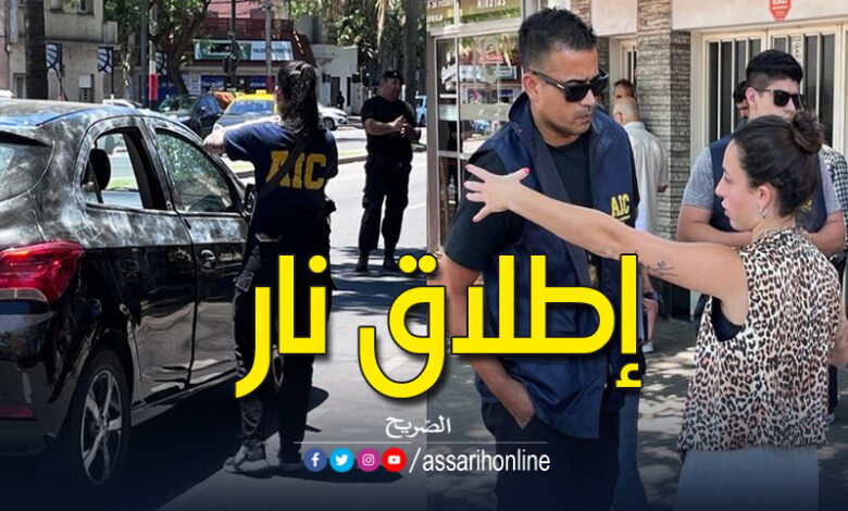 عائلة ميسي ضحية براكاج مرعب