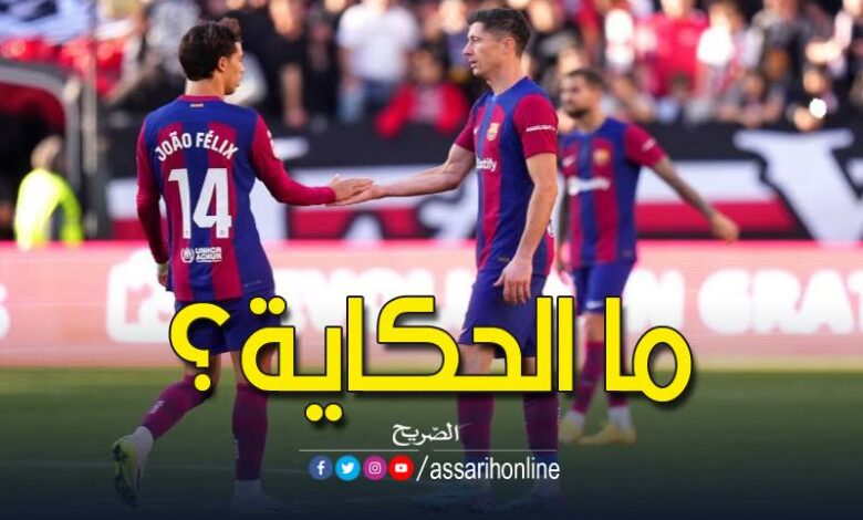 فريق برشلونة