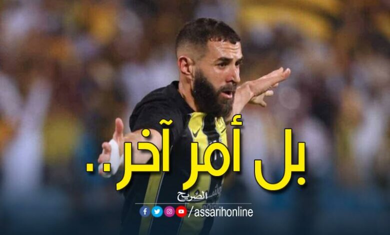 كريم بنزيما