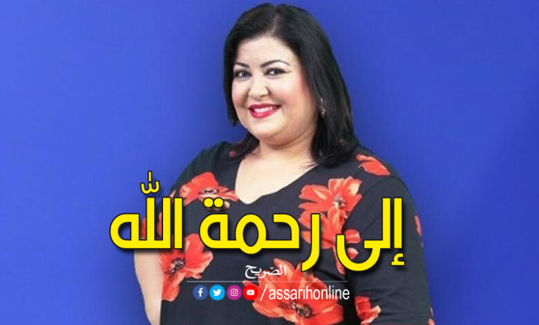 كوثر الباردي