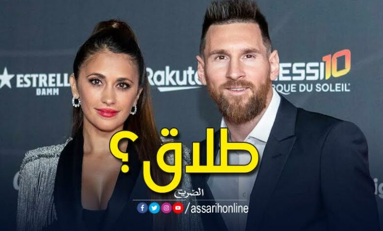 ليونيل ميسي وأنتونيلا روكوزو