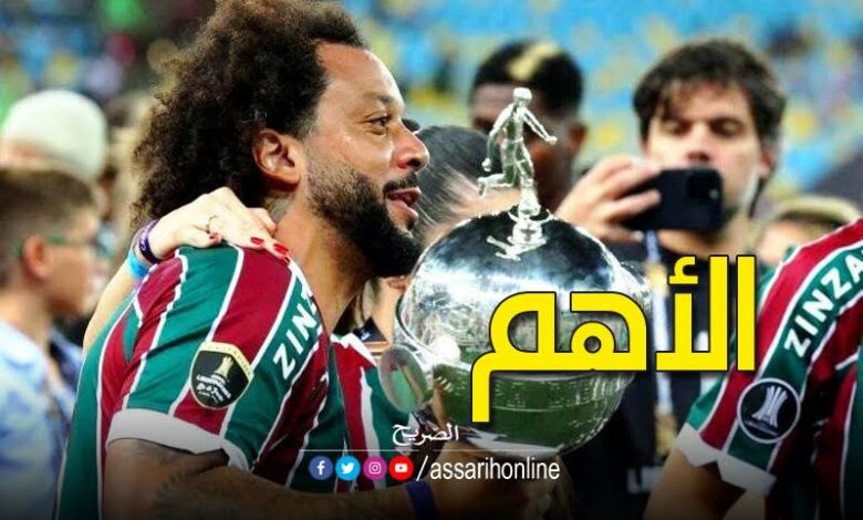 مارسيلو