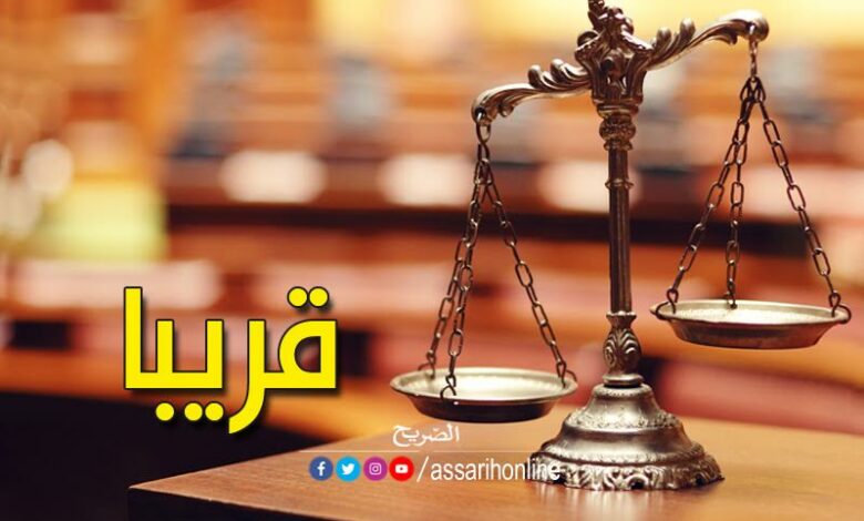 محاكم