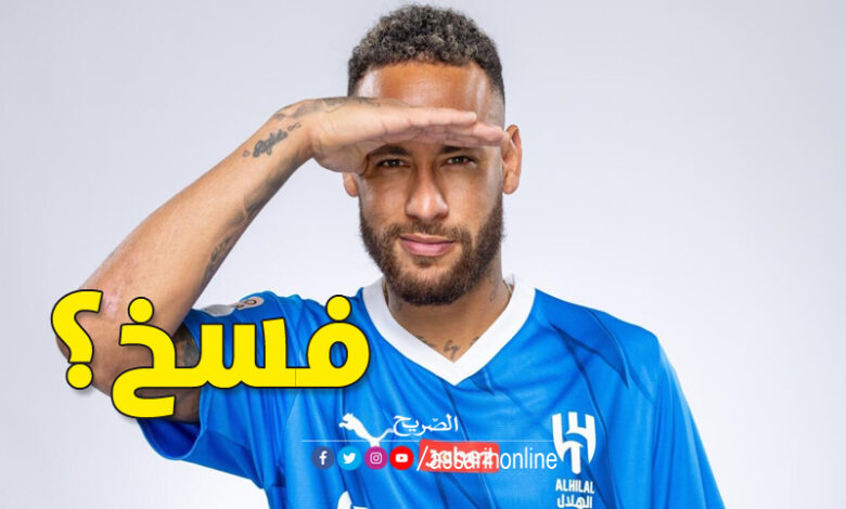 نيمار