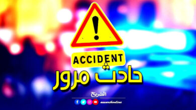 accident