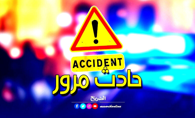 accident