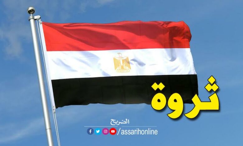 drapeau egypte