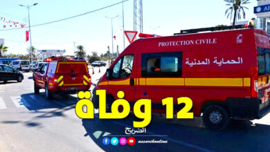 protection civile 12 décès