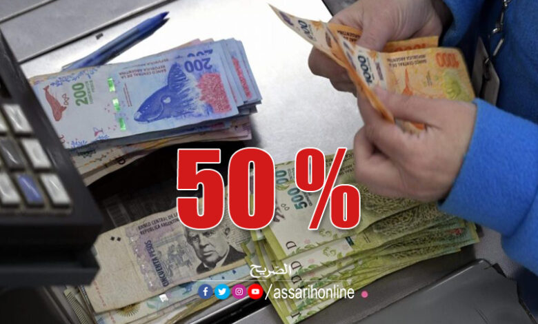 الأرجنتين تخفض قيمة العملة الوطنية