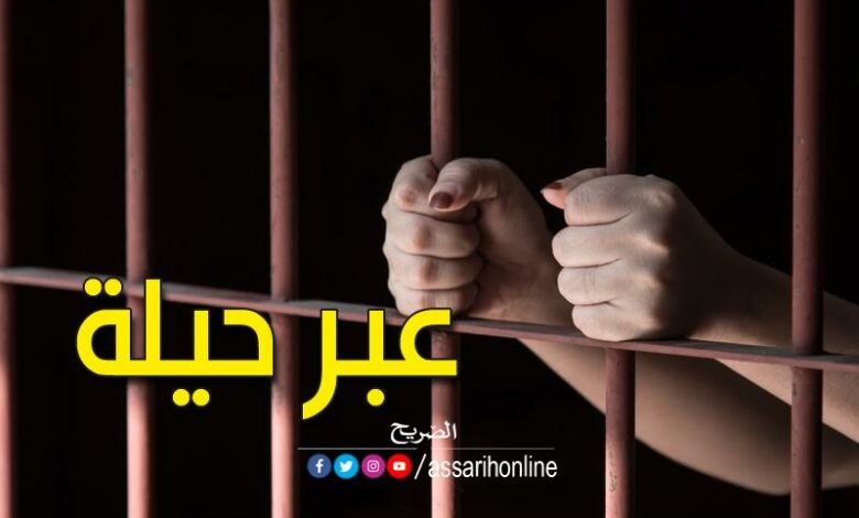 الاحتفاظ بمعينة منزلية