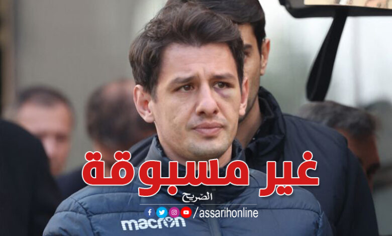 الحكم خليل أوموت ميلر