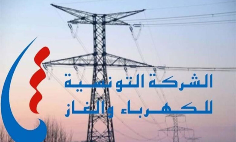 الستاغ