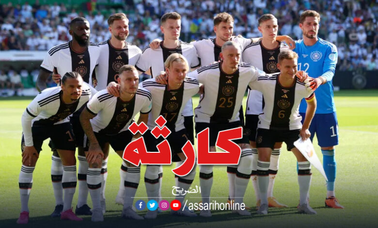 المنتخب الألماني