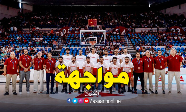 المنتخب التونسي