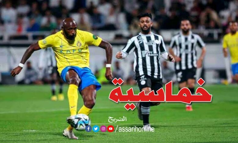 النصر والشباب