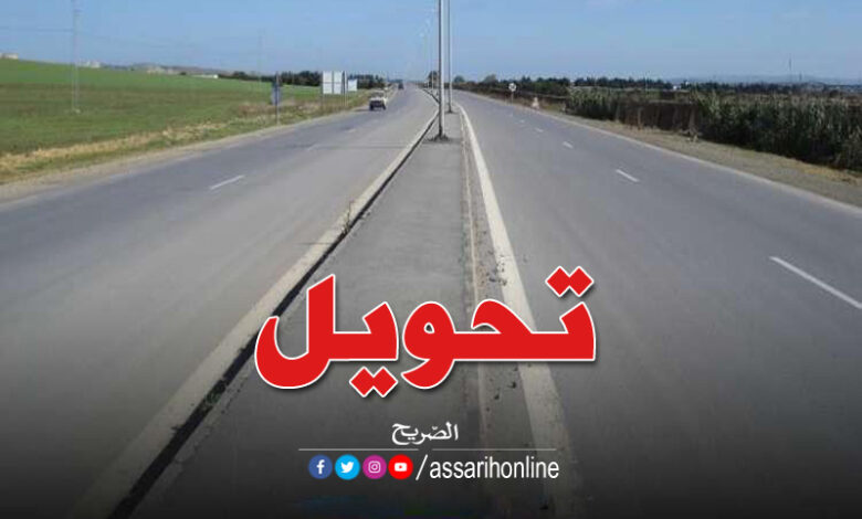 الطريق الوطنية رقم 11